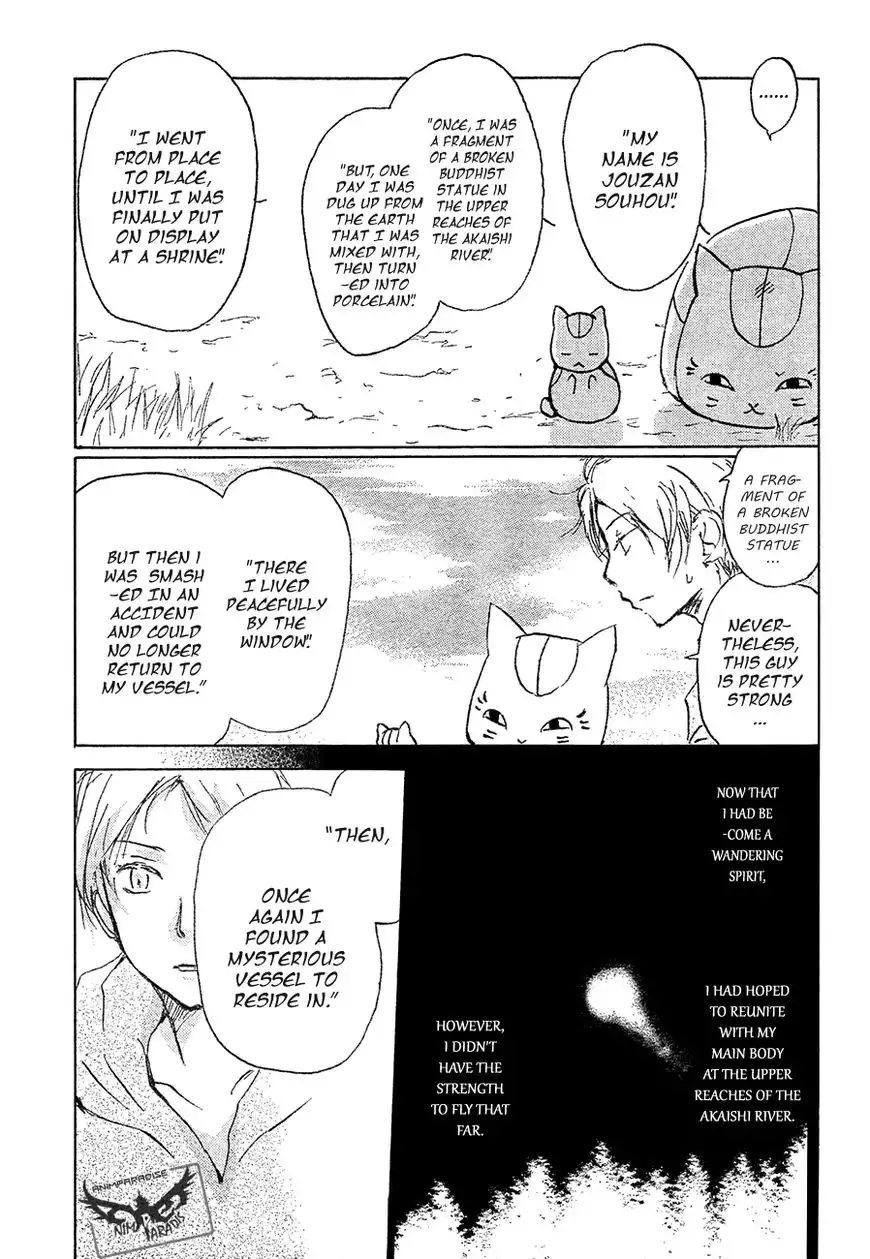 Natsume Yuujinchou Chapter 84 29